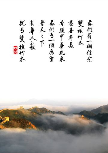 Z6·尊龙「中国区」官方网站