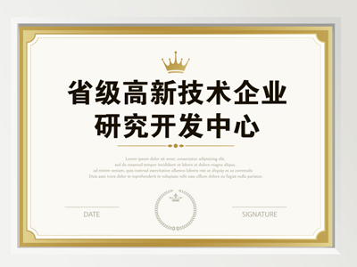 Z6·尊龙「中国区」官方网站