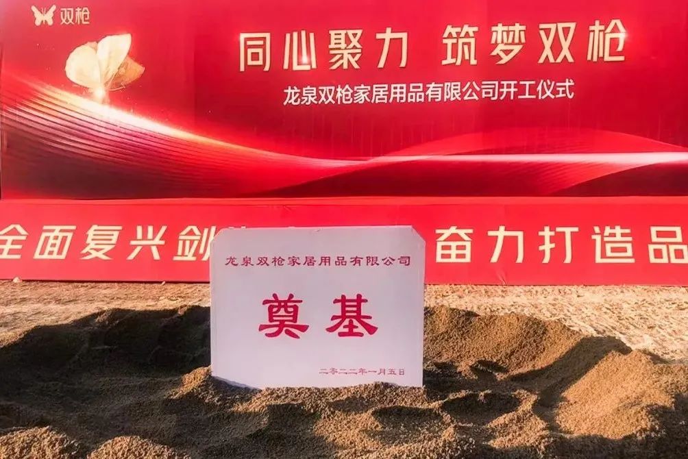 Z6·尊龙「中国区」官方网站