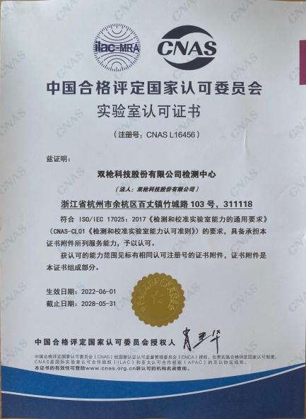 Z6·尊龙「中国区」官方网站