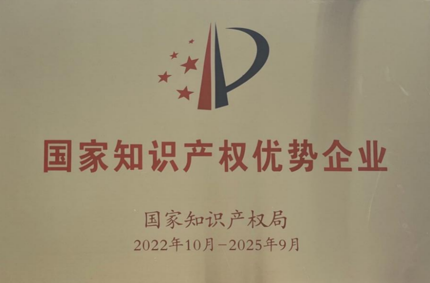 Z6·尊龙「中国区」官方网站