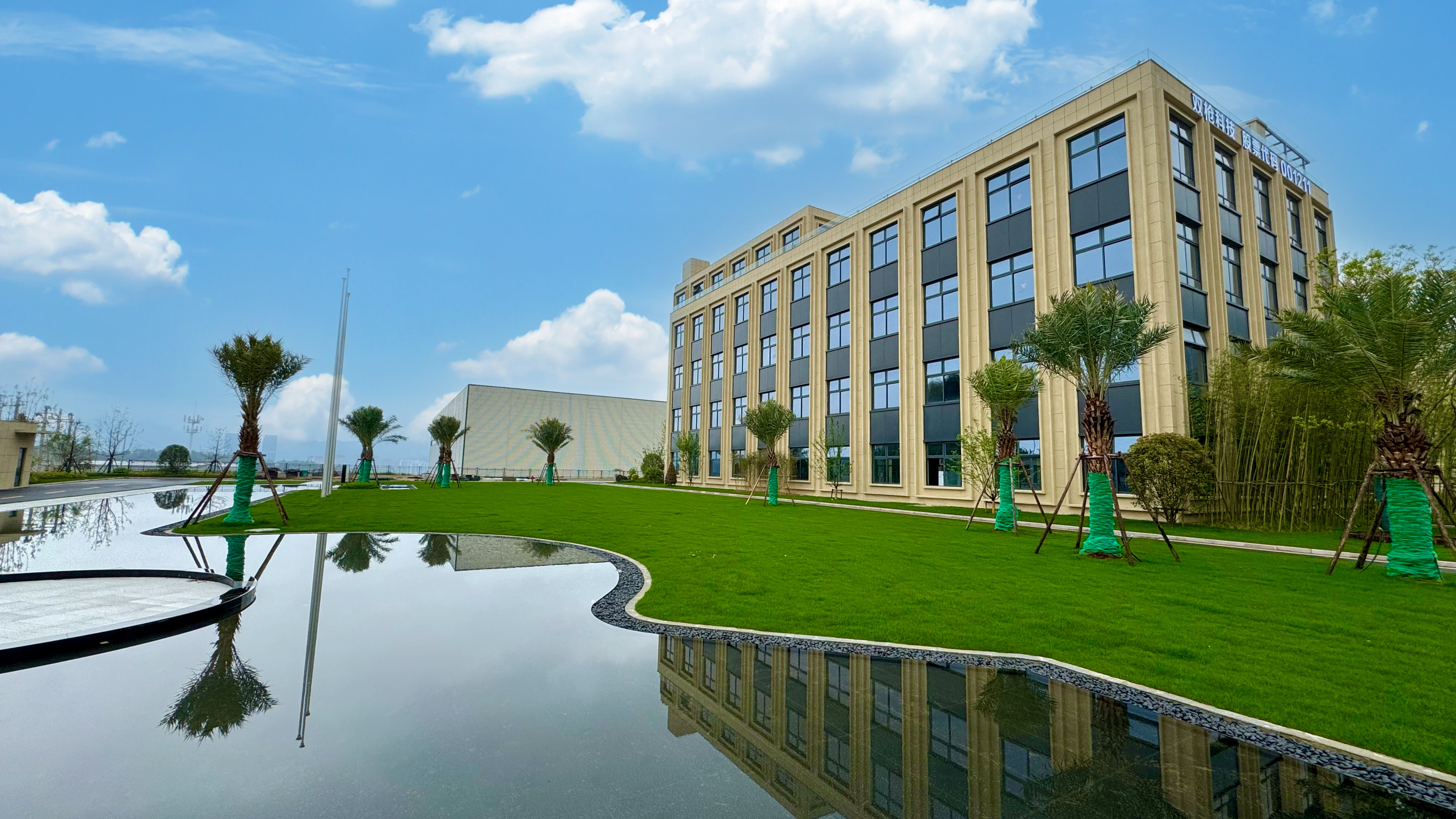 Z6·尊龙「中国区」官方网站